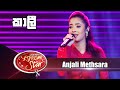 Anjali Methsara | Kaali (කාලි) | Dream Star Season 10