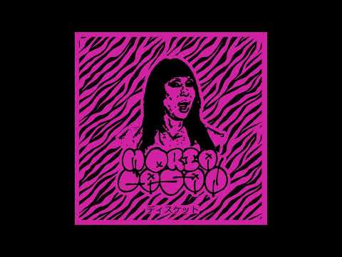 Moria Casan - Diskette /ディスケット[2022 Powerviolence]