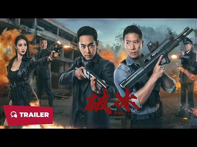 Teaser [Subtitled]