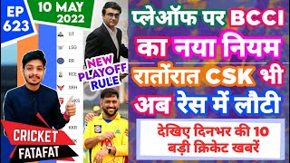 IPL 2022 - New Playoff Rule Makes CSK , RCB Happy | Cricket Fatafat | EP 623 | MY Cricket Production
