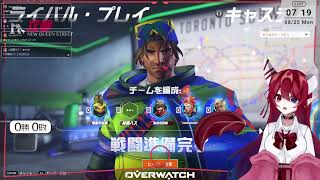 【DROPS✅】おはよう朝活ランク🐉