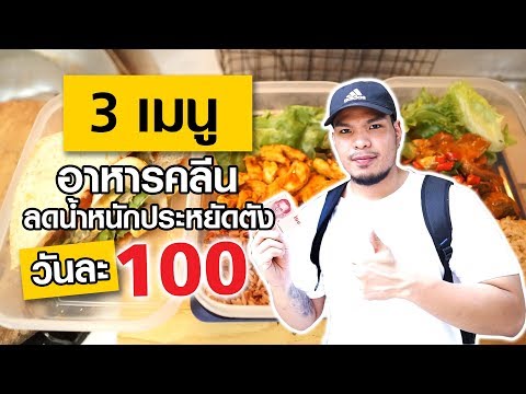 ความผิดปกติของประสาทและความอ่อนแอ ความเครียดประสาทและความแข็งแรง