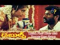 Meena First Night With Prabhu Deva Scene Doubles Telugu Movie Prabhu Deva Meena ETV Cinema