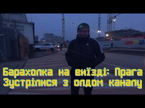 "Ігрові сміттярі" 150 випуск | Зустрів Аміго в Чехії на барахолці | Барахолка в Празі