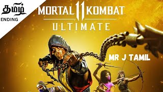 MRJAMIL  mortal kombat 11  PART 1 ending TAMIL LIVE