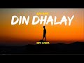 Din Dhalay(Lyrics)-Bayaan | Din Dhalay | Bayaan | Din Dhalay Lyrical | KB's Lyrica