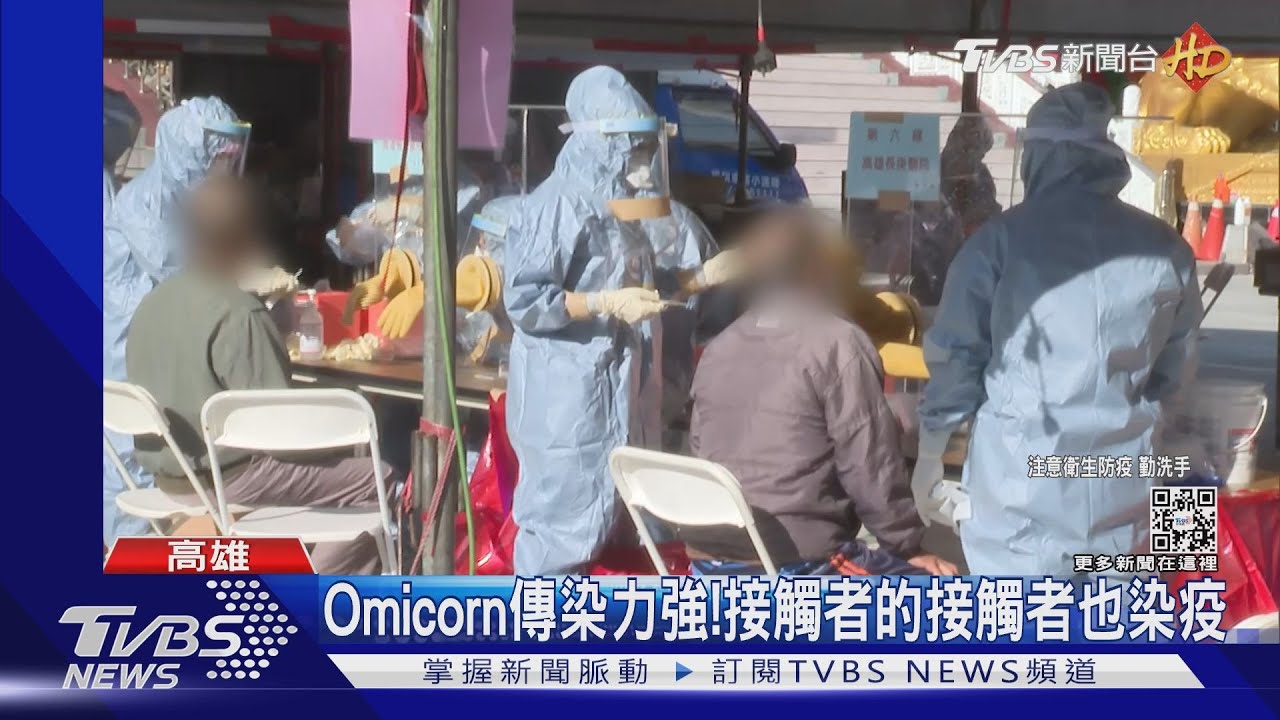 旗津第三度普篩！阿伯被抬出　竟是睡著了