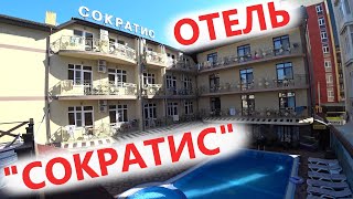 Отели Азовского моря с собственным пляжем