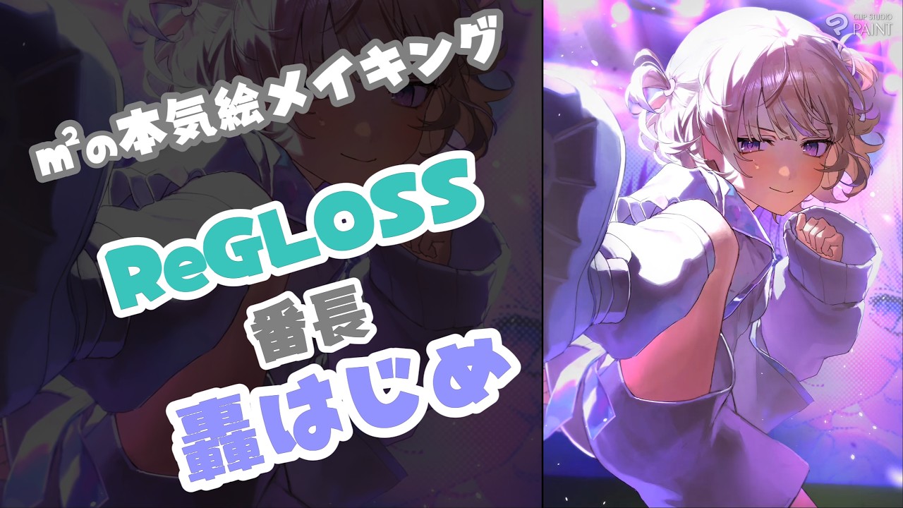 YouTubeサムネイル