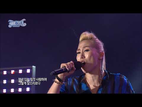 서문탁 - 사미인곡, Suh Moon-tak - All you need is love [2013 거제 The Blue 콘서트]