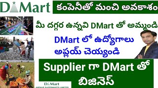 Free Jobs and Become Supplier with D-Mart Company | Free Listing your products in D-Mart
