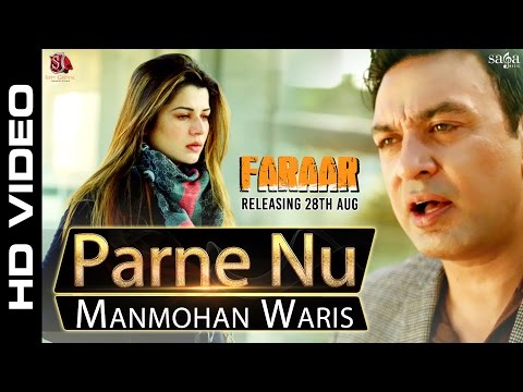 Manmohan Waris - Parne Nu | Happy Raikoti | Faraar | Gippy Grewal | Punjabi Songs (Sad) | Sagahits