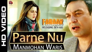 Manmohan Waris - Parne Nu  Happy Raikoti  Faraar  