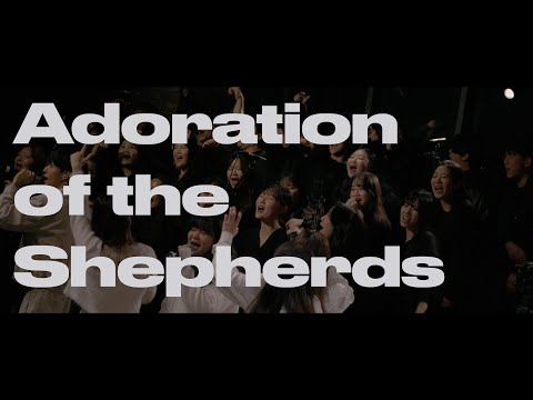 NEED TO PRAY 'Brighter Day+Stomp' - [Adoration of the Shepherds]