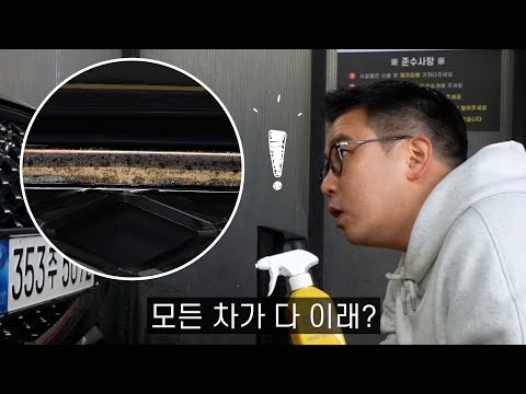 제네시스, 1년만에 이렇게 되는게 맞는건가..?