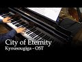 City of Eternity (Main Theme) - Kyousougiga OST [Piano]