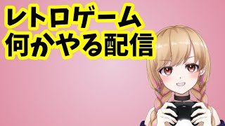 【SFC】高橋名人の大冒険島【レトロゲーム】