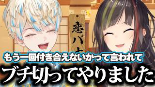 【恋バナ】壮絶な過去を持つ緋八マナ【にじさんじ/切り抜き/緋八マナ/早瀬走】