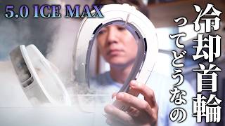 AI搭載の冷却板(ペルチェ素子)首輪扇風機って使えんの？【RANVOO AICE LITE Max】