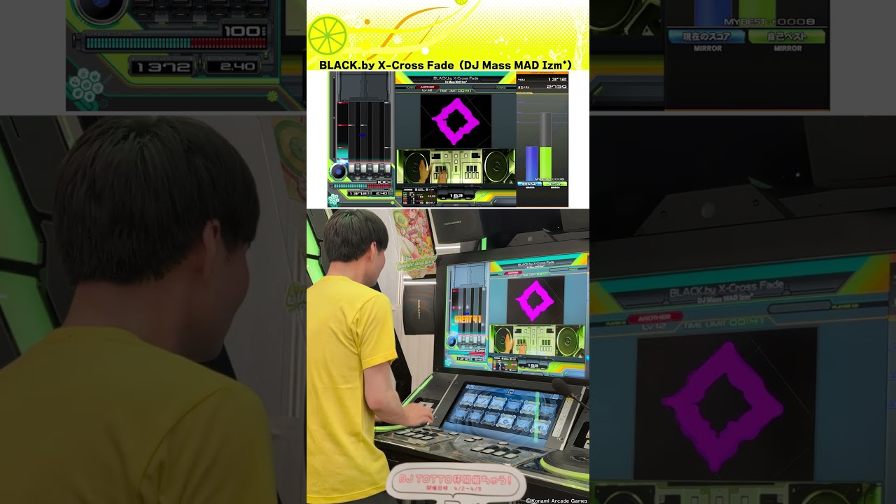 DJ TOTTO杯開催中！【beatnation CHANNEL/beatmania IIDX 33 Sparkle Shower】