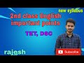 2nd Class English Important Points 2nd Class English Content