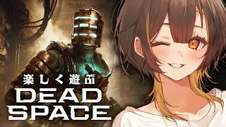 Dead Space #2｜ホラーゲーム実況｜完全初見｜SFサバイバルホラーの金字塔に挑む｜Phase Connect 巫ロキ