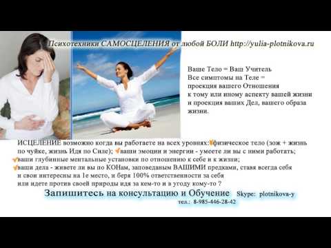 Значение боль в спине и пояснице Боль в спине как будто сорвала