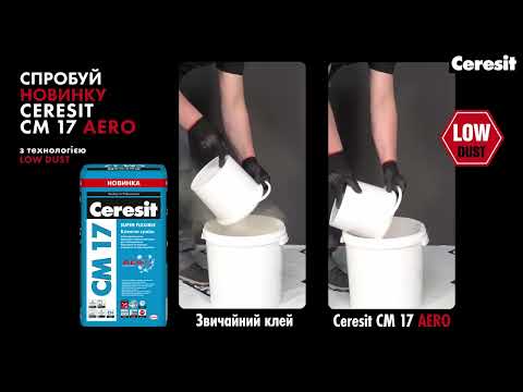 Ceresit CM 17 AERO SUPER FLEXIBLE (25кг) Высокоэластичная клеящая смесь для плитки - фото 1 - id-p2523503013