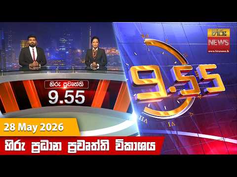 Hiru TV
