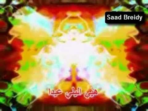 Old SLCHI Song Vendredi 13 ~ Oum Bouss Therese