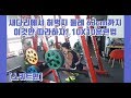 새다리에서 63cm까지!! 마른다리 탈출하자! 스쿼트(squat) 10x10 하체 키우는 최고의 방법 [지피티TV]