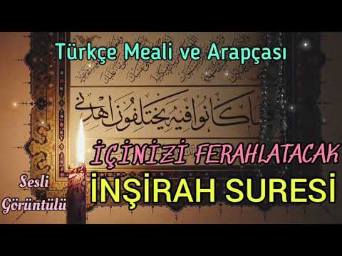 KALBİNİZİ FERAHLATACAK İNŞİRAH SURESİ SESLİ TÜRKÇE VE ARAPÇA #İnşirah #Sure #Kuran #Meal