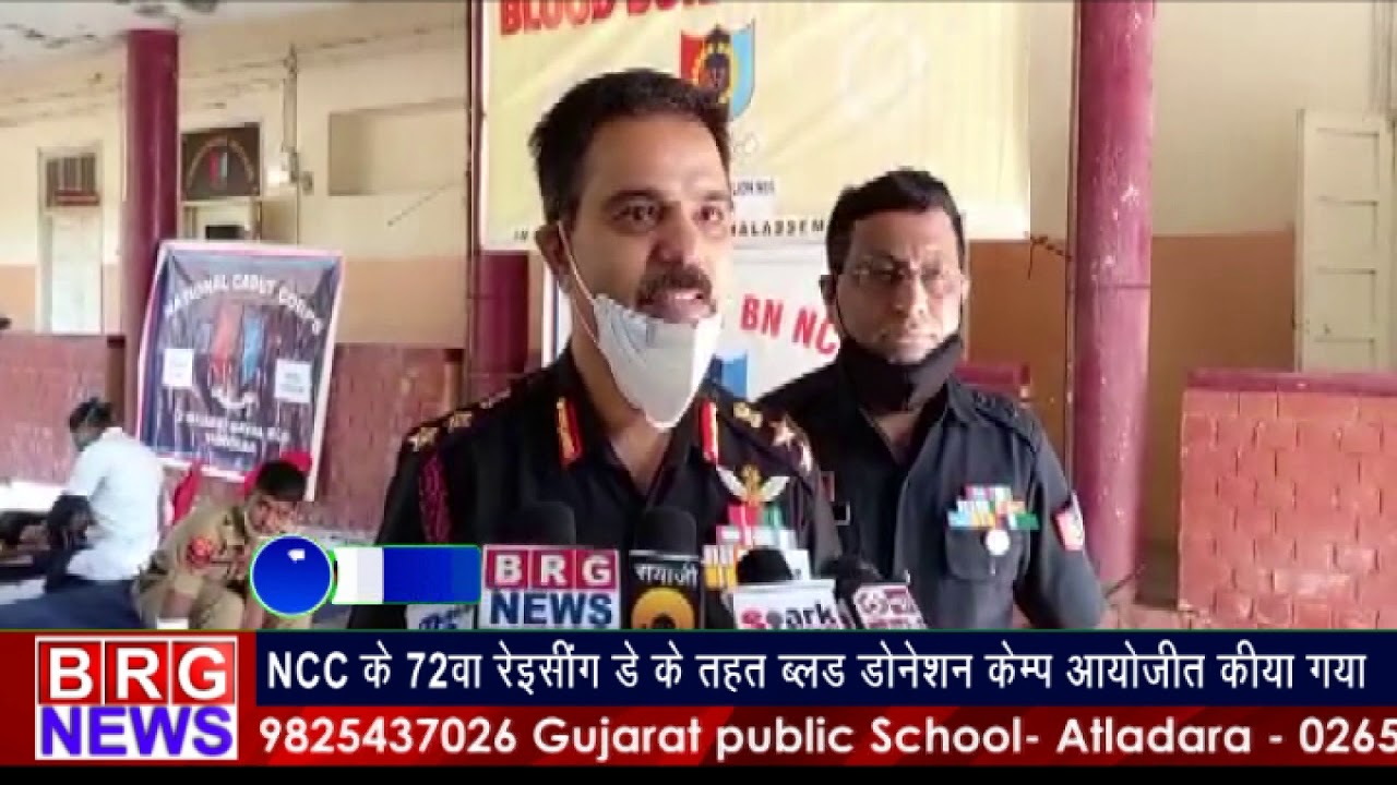 NCC के 72वा राइजिंग डे के तहत ब्लड डोनेशन केम्प आयोजित किया गया BRG NEWS
