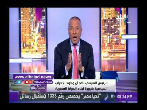 صدى البلد أحمد موسى قريبا سيخرج حزب جديد للنور يقود الحياة السياسية في مصر