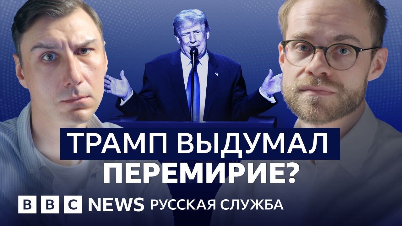 Энергетическое перемирие: миф или реальность?