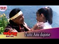 Tumi Ami Dujone Abhimanyu Mithun Chakraborty Debashree Jisshu Sengupta Eskay Movies