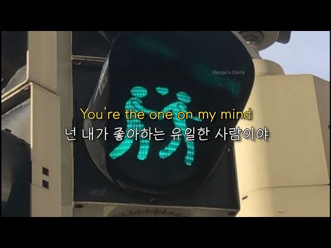 👫 우리가 언제부터 친구였는데? : Friend Zone - Peder Elias [가사/해석/lyrics]