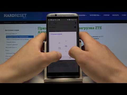 Как войти в режим "Не беспокоить" на ZTE Axon 7 A2017  — Беззвучный режим