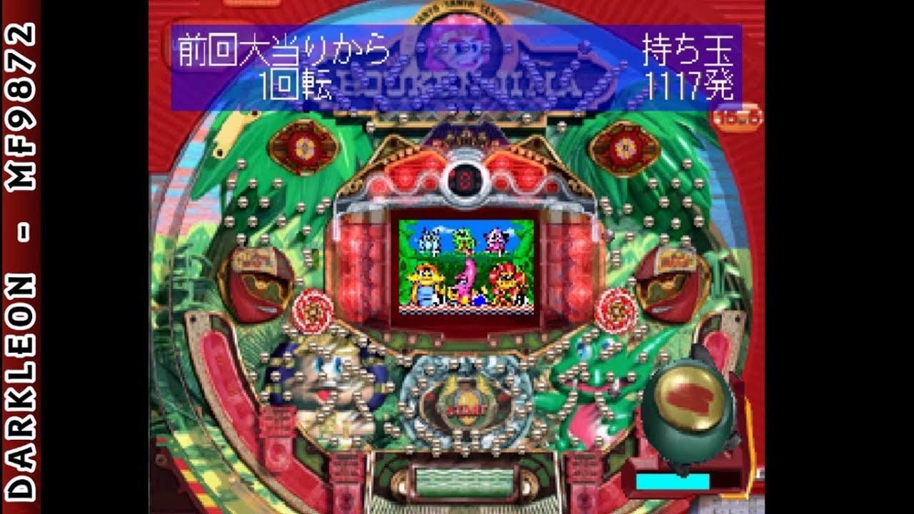 Gameplay Video
