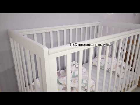 Детская кроватка серия 3400 POLINI Kids Simple 340 с маятником Белый / Натуральный в Екатеринбурге - видео 1
