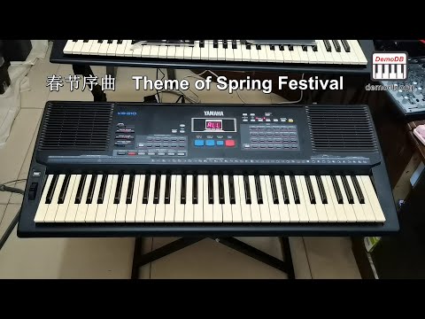 Yamaha KB-210 Demo Songs