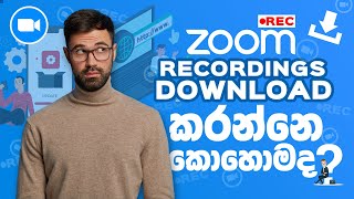 How to download zoom recordings | From website or link | Firefox | Sinhala