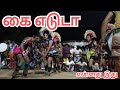 நான்கு பெண்கள் வைச்சி செய்த‌ ‌தலைவர்