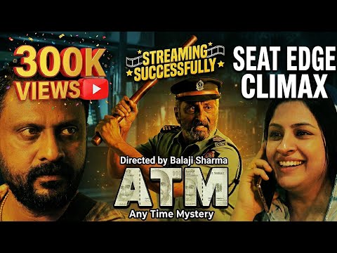 ATM (Any Time Mystery) | Directed by Balaji Sharma