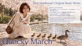 ♪Quacky March 「Zenji Nishikawa's Original Music Works」収録曲のAlternate Versionとなります。　詳細は概要欄へ。