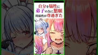 余りに尊過ぎる関係性…それがぺこヴィヴィ…〔兎田ぺこら／綺々羅々ヴィヴィ/獅白ぼたん／ホロライブ切り抜き／ホロライブ配信中／金策サバイバル２／そこらた〕