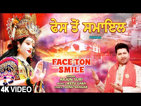 Face Ton Smile — watch video