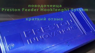 Магистрально фидерная система