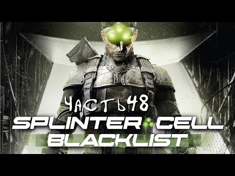 Tom Clancy's Splinter Cell Blacklist Игра для PS3