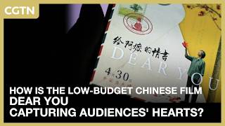 How is the low-budget Chinese film 'Dear You' capturing audiences' hearts?